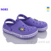 Кроксы Roks